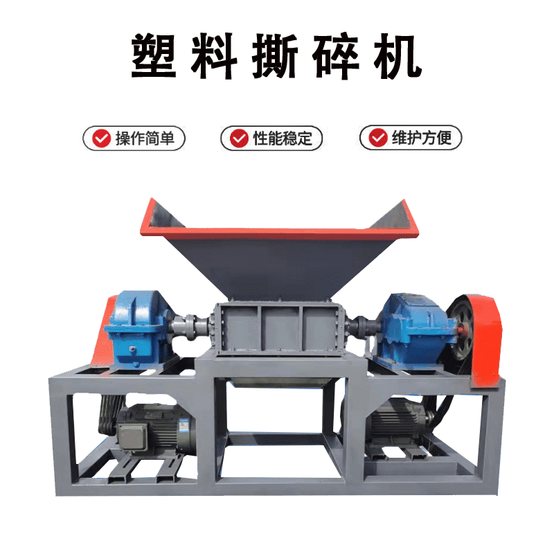 塑料再生處理破碎機(jī) 強(qiáng)力礦泉水瓶粉碎機(jī) 雙軸塑料垃圾撕碎機(jī) 顆?；厥崭鶆?>
                </div>
                <div   id=