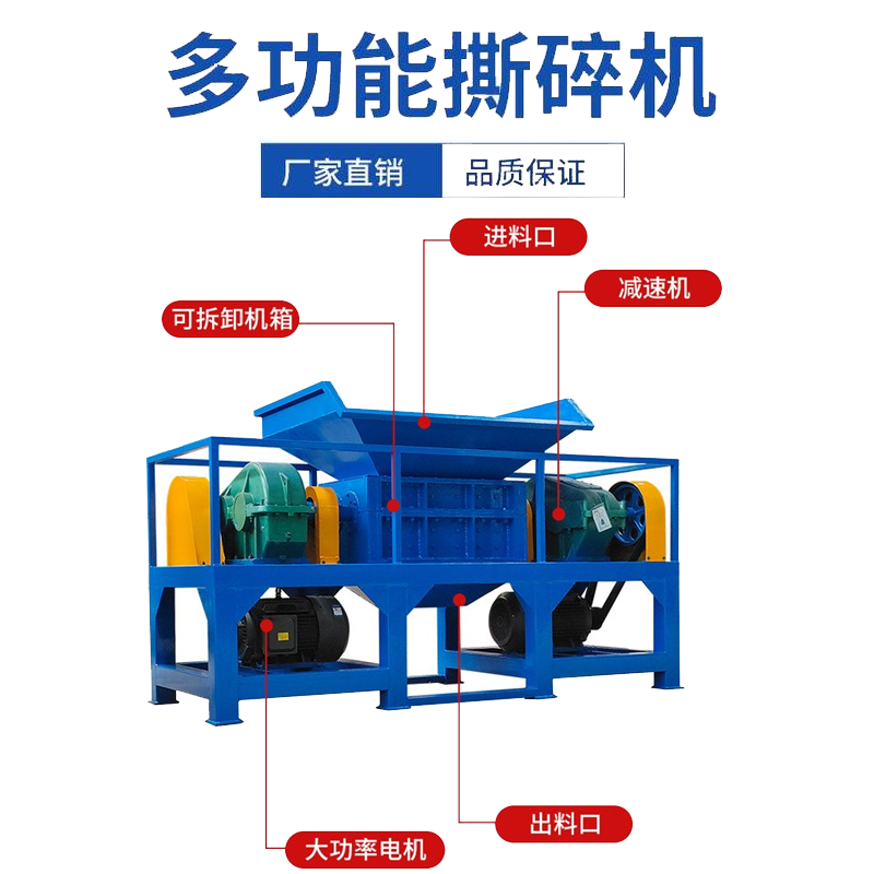 紙管廢品垃圾撕碎機(jī) 汽油桶廢鐵皮桶撕碎機(jī)工作視頻 全銅芯電動(dòng)撕碎機(jī)更耐用