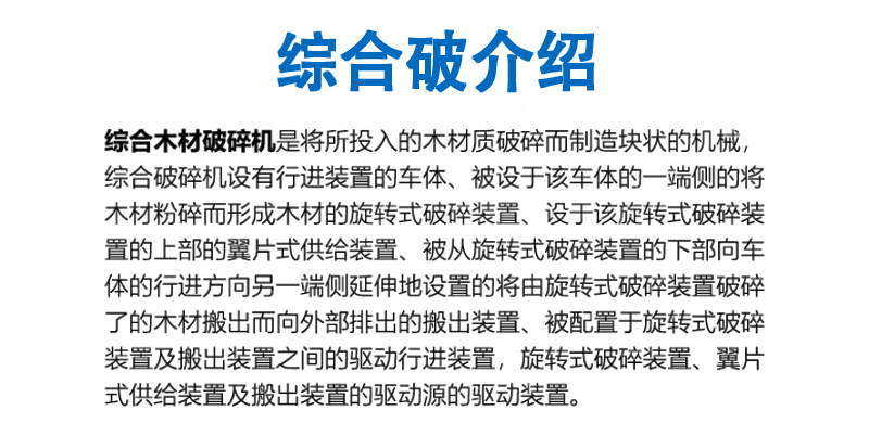 綜合破介紹2.png