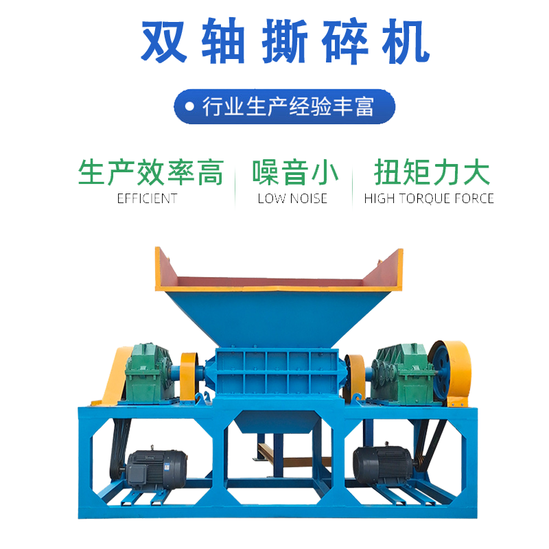 注塑機頭料粉碎機 多功能塑料格柵撕碎機 銅鋁廢料顆粒撕碎機 無噪音操作