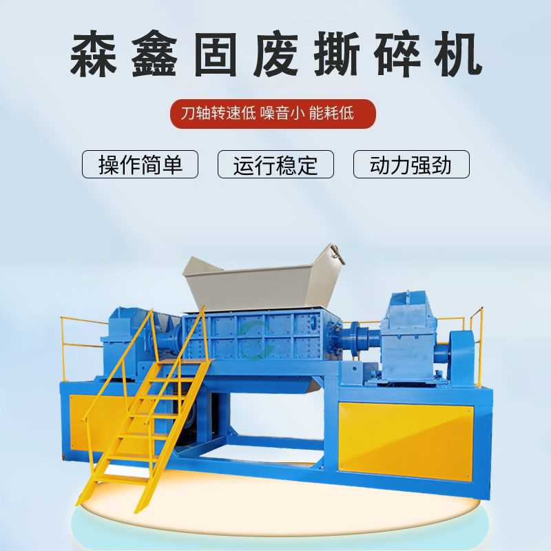 太陽能板破碎機 光伏鋰電池撕碎機 暖氣片拆除破碎機 無粉塵污染