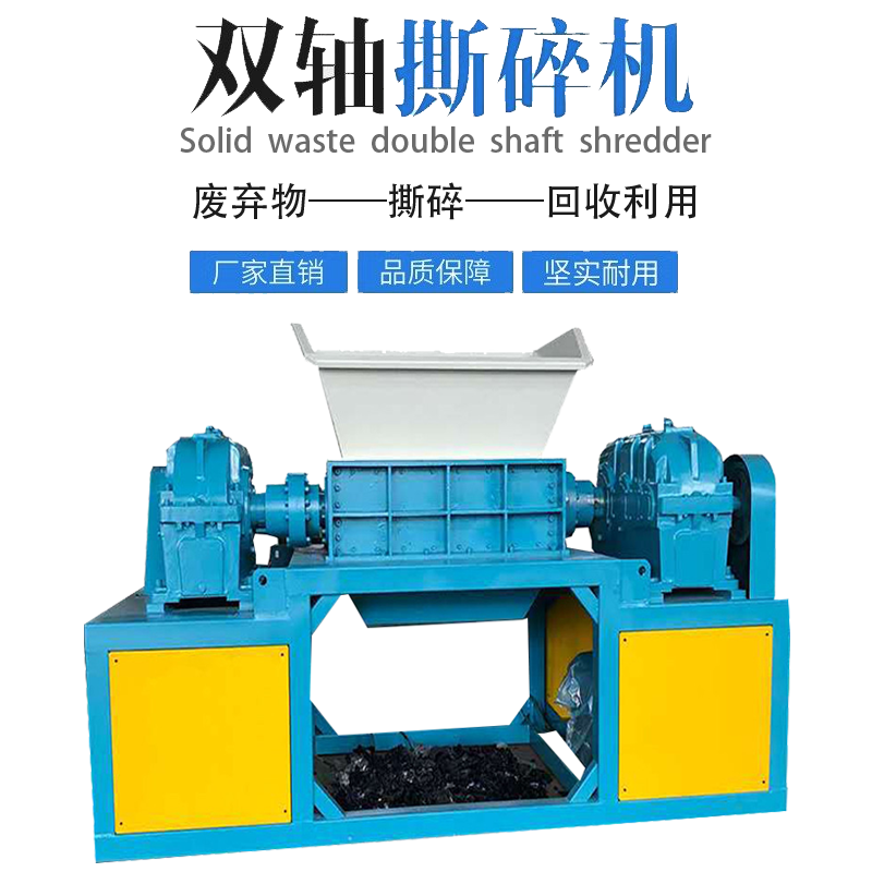 土工布RDF衍生物粉碎機(jī) 毛絨玩具撕碎機(jī) 舊衣服布料撕碎機(jī) 