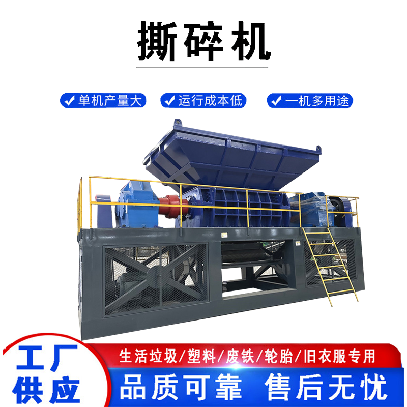 加工定制 電視塑料外殼破碎機(jī) 報(bào)廢汽車輪胎撕碎機(jī) 森鑫液壓推進(jìn)斷橋鋁撕碎機(jī) 